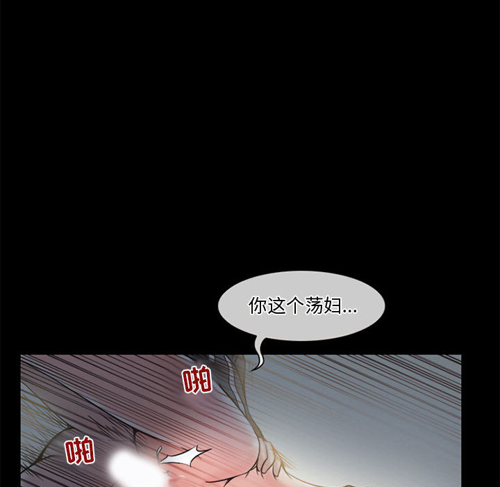 [Manhwa] Dark Love Love, big tits, OL#[89P]-33