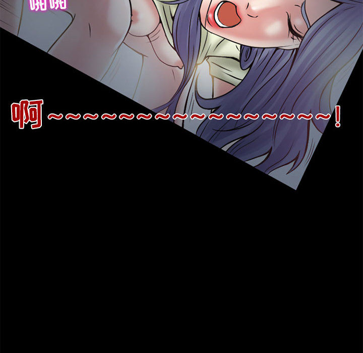[Manhwa] Dark Love Love, big tits, OL#[89P]-36