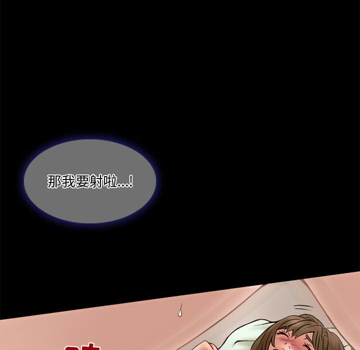 [Manhwa] Dark Love Love, big tits, OL#[89P]-42