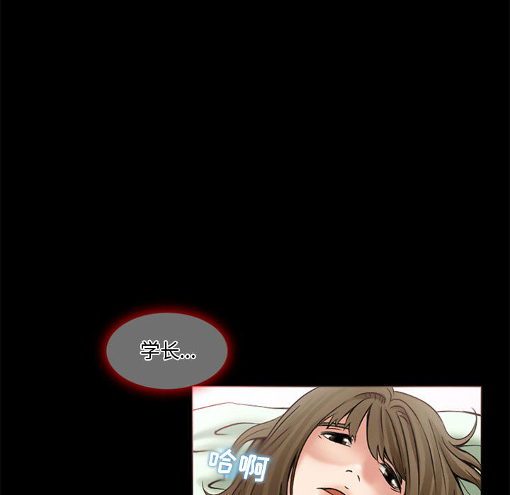 [Manhwa] Dark Love Love, big tits, OL#[89P]-46