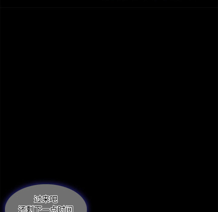 [Manhwa] Dark Love Love, big tits, OL#[89P]-52