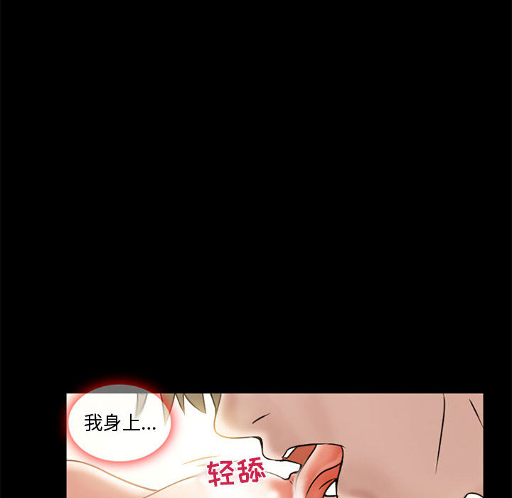 [Manhwa] Dark Love Love, big tits, OL#[89P]-55