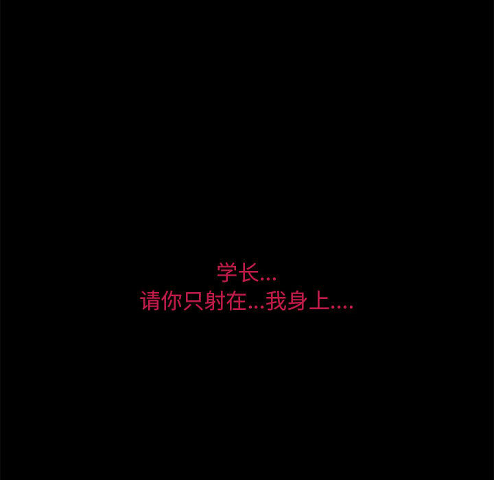 [Manhwa] Dark Love Love, big tits, OL#[89P]-63