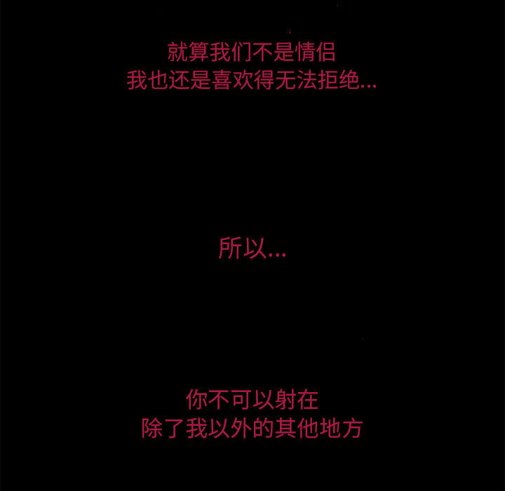 [Manhwa] Dark Love Love, big tits, OL#[89P]-68