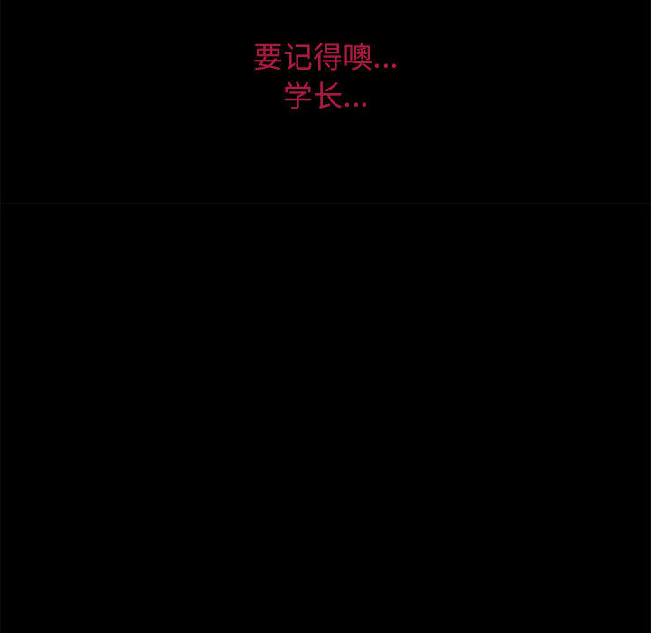 [Manhwa] Dark Love Love, big tits, OL#[89P]-71