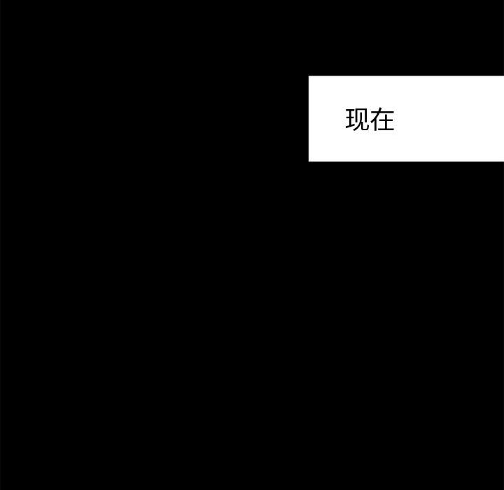 [Manhwa] Dark Love Love, big tits, OL#[89P]-73