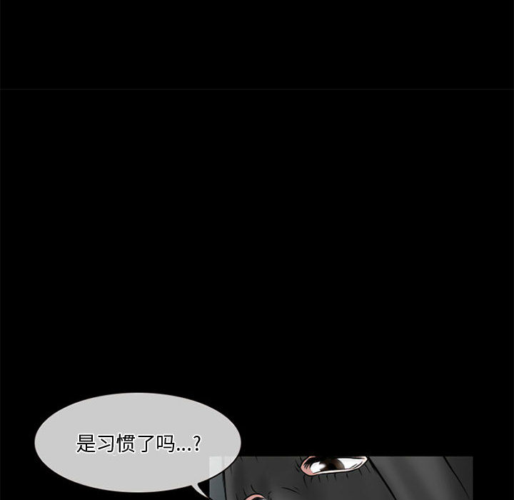 [Manhwa] Dark Love Love, big tits, OL#[89P]-84