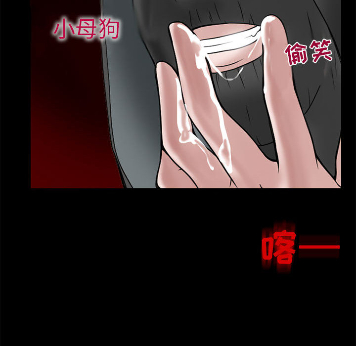 [Manhwa] Dark Love Love, big tits, OL#[89P]-87