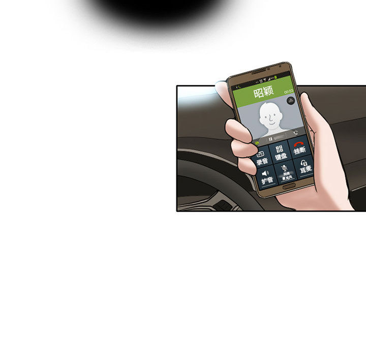 [Manhwa] Dark Love Love, big tits, OL#[92P]-10