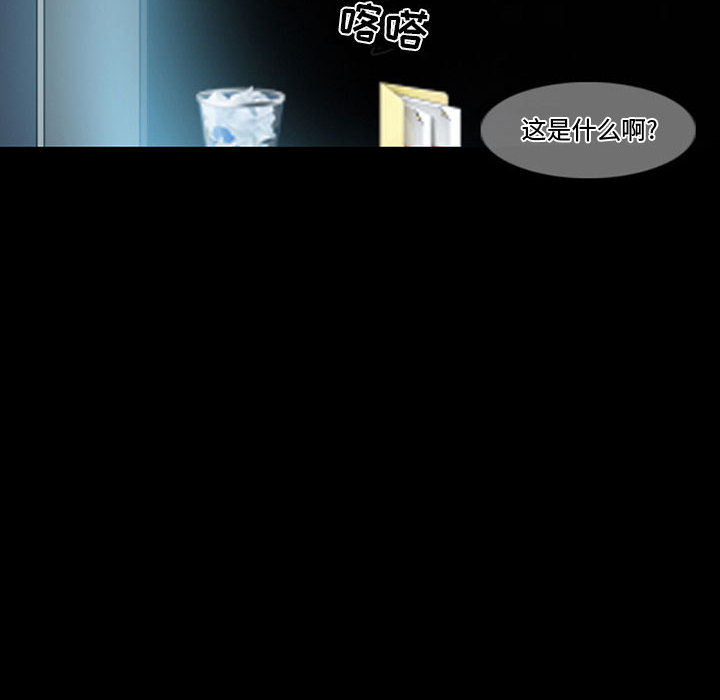 [Manhwa] Dark Love Love, big tits, OL#[92P]-20