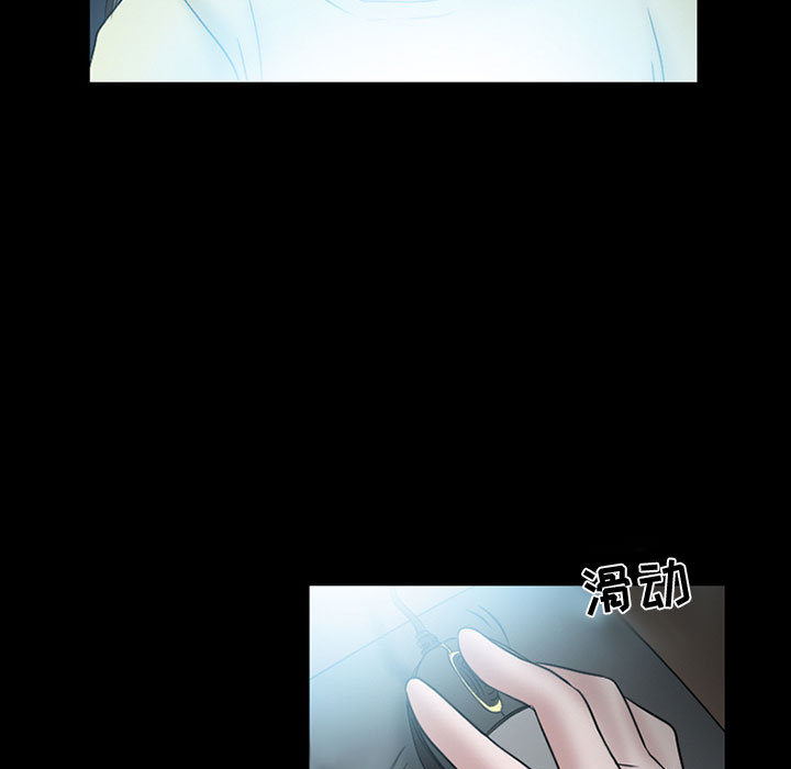 [Manhwa] Dark Love Love, big tits, OL#[92P]-29