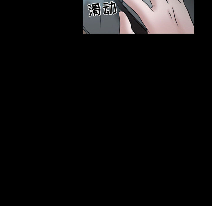 [Manhwa] Dark Love Love, big tits, OL#[92P]-30