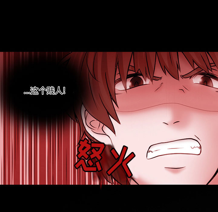 [Manhwa] Dark Love Love, big tits, OL#[92P]-31
