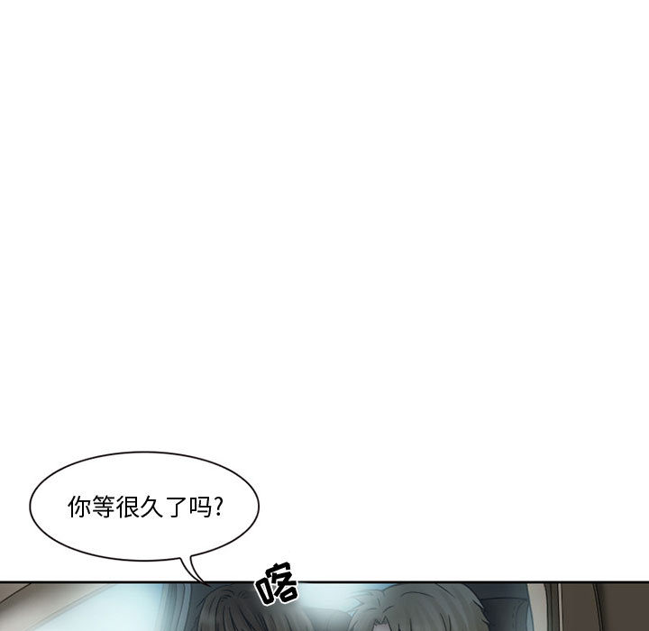 [Manhwa] Dark Love Love, big tits, OL#[92P]-34