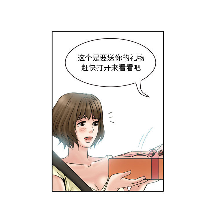 [Manhwa] Dark Love Love, big tits, OL#[92P]-38