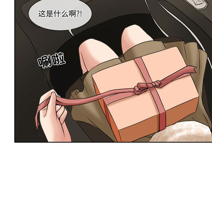 [Manhwa] Dark Love Love, big tits, OL#[92P]-40