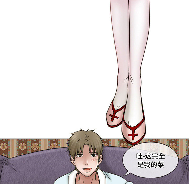 [Manhwa] Dark Love Love, big tits, OL#[92P]-51