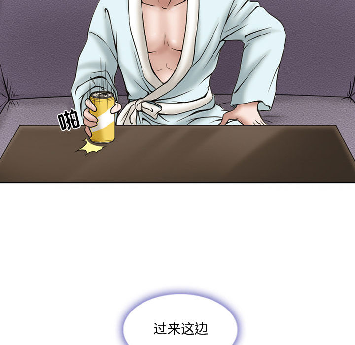 [Manhwa] Dark Love Love, big tits, OL#[92P]-52
