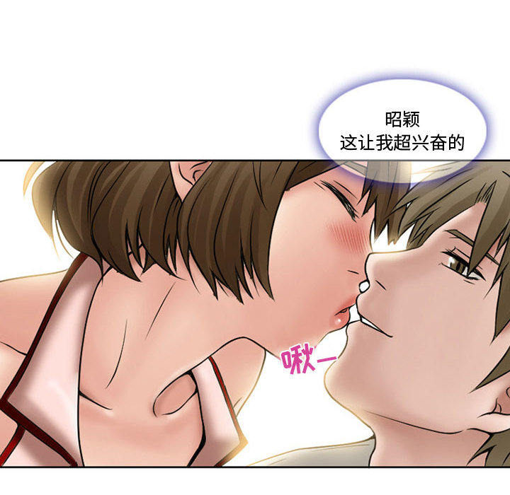 [Manhwa] Dark Love Love, big tits, OL#[92P]-54
