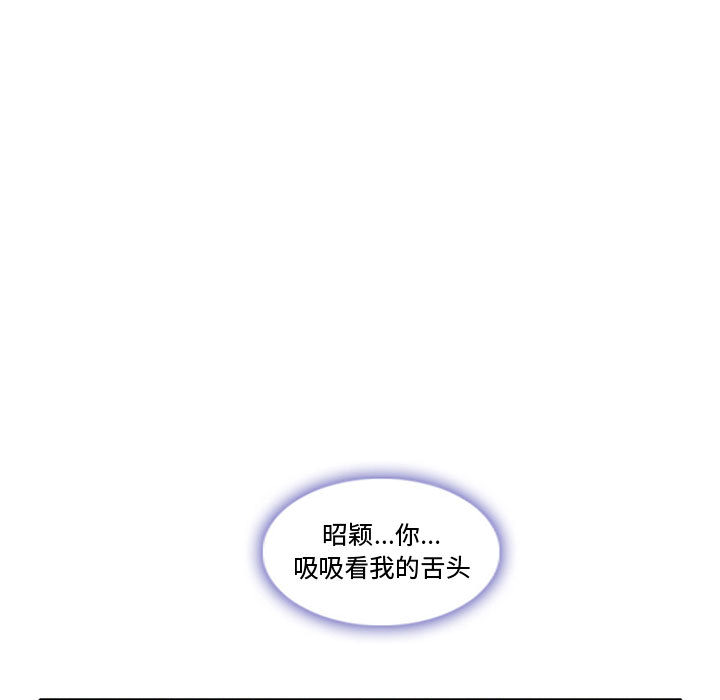 [Manhwa] Dark Love Love, big tits, OL#[92P]-55