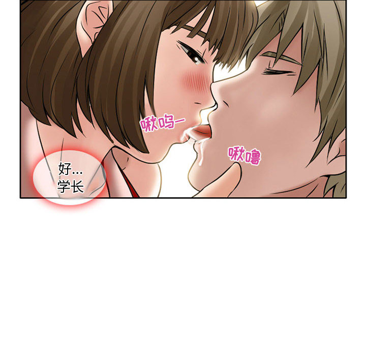 [Manhwa] Dark Love Love, big tits, OL#[92P]-56