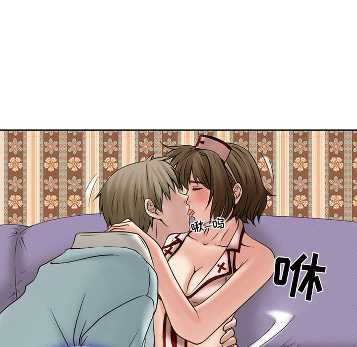 [Manhwa] Dark Love Love, big tits, OL#[92P]-61