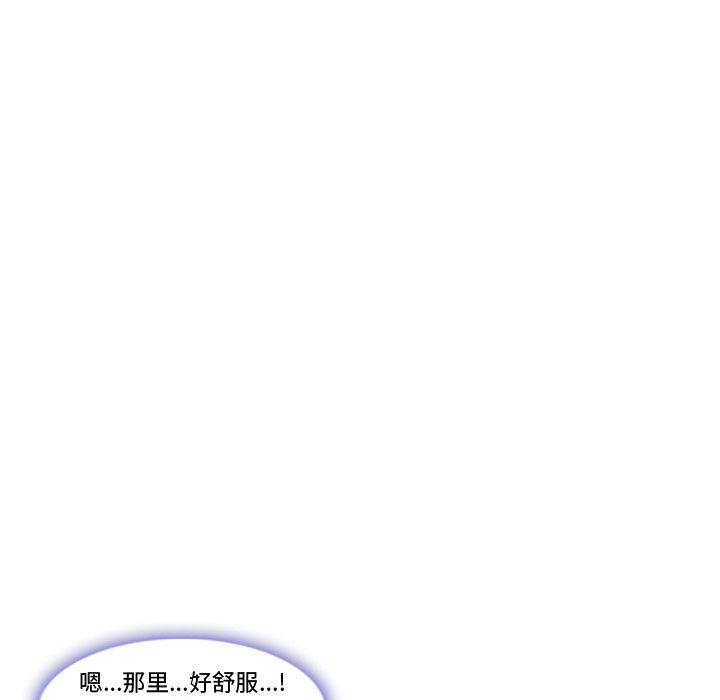 [Manhwa] Dark Love Love, big tits, OL#[92P]-64