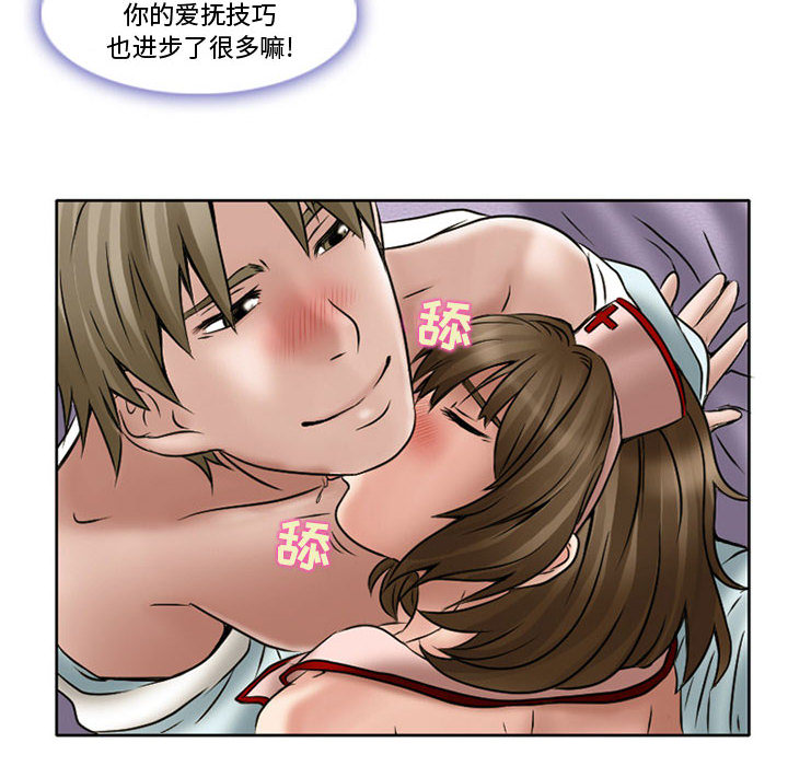 [Manhwa] Dark Love Love, big tits, OL#[92P]-65