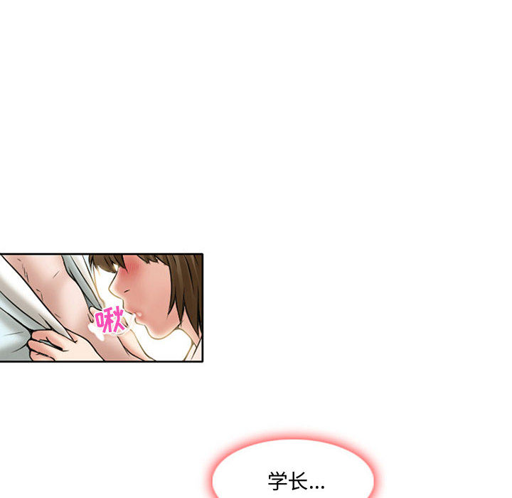 [Manhwa] Dark Love Love, big tits, OL#[92P]-66