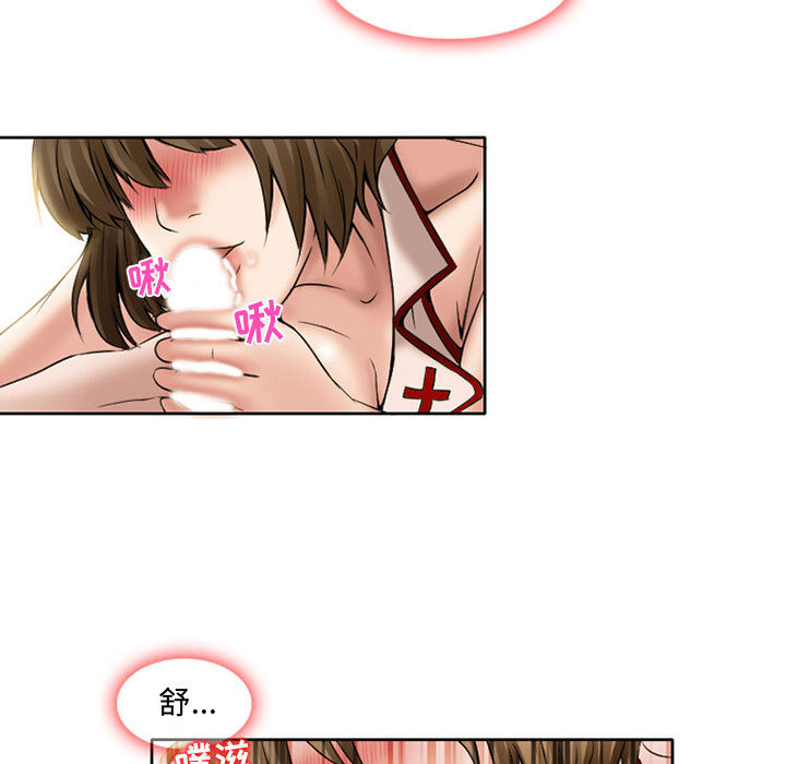 [Manhwa] Dark Love Love, big tits, OL#[92P]-67
