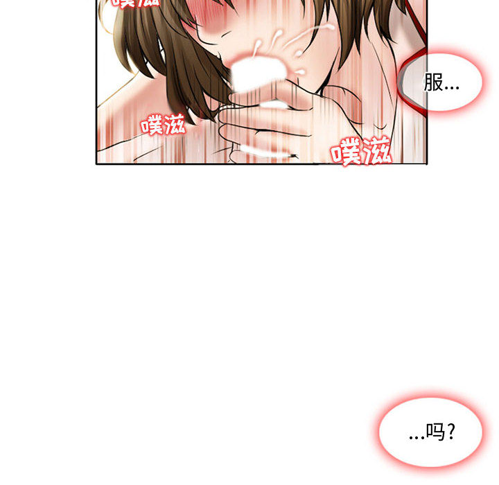 [Manhwa] Dark Love Love, big tits, OL#[92P]-68