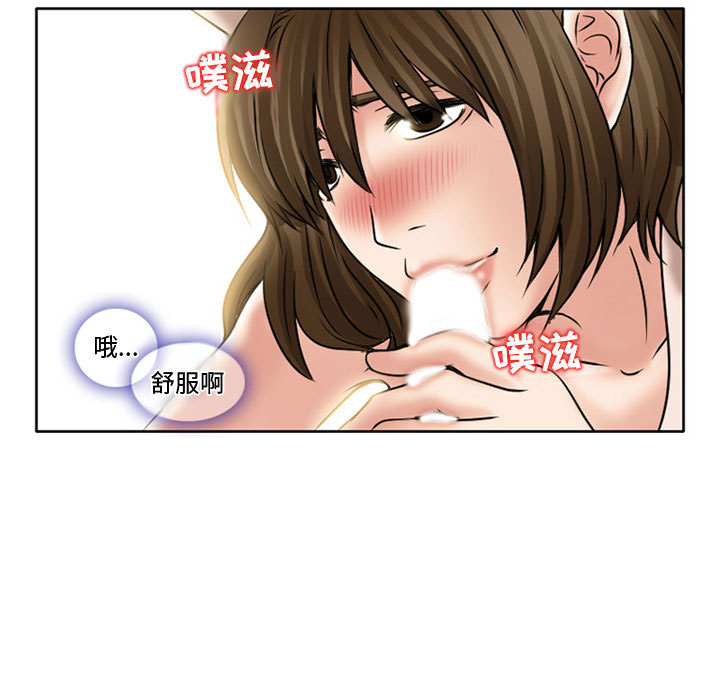 [Manhwa] Dark Love Love, big tits, OL#[92P]-69