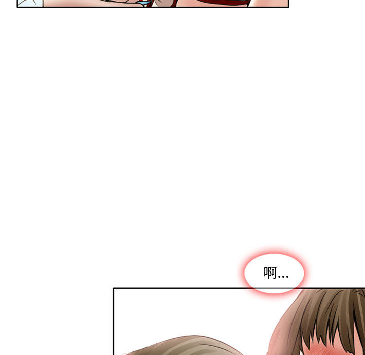 [Manhwa] Dark Love Love, big tits, OL#[92P]-71