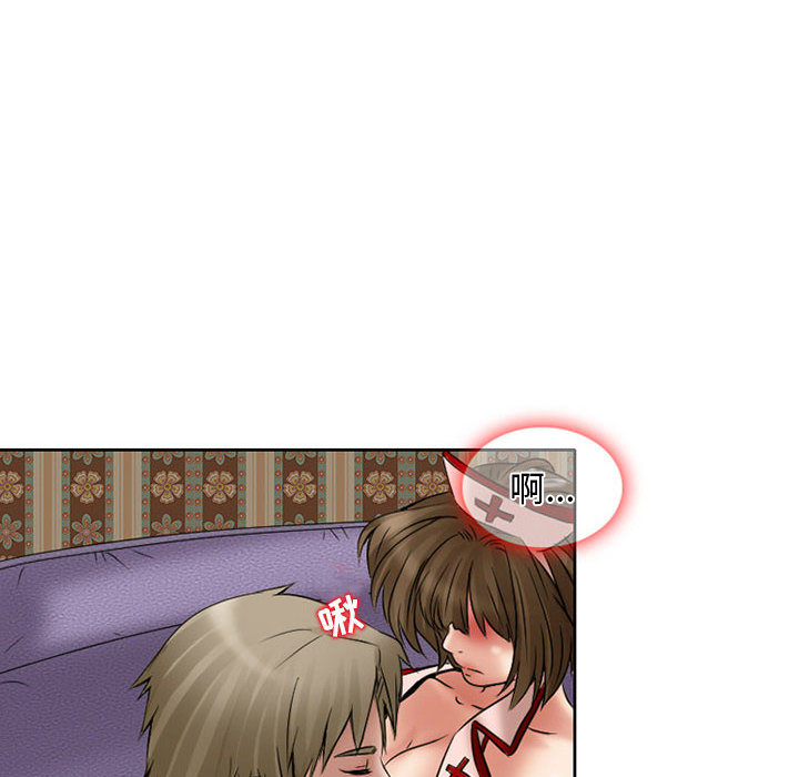 [Manhwa] Dark Love Love, big tits, OL#[92P]-73