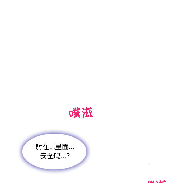 [Manhwa] Dark Love Love, big tits, OL#[92P]-79