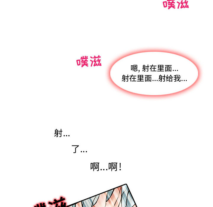 [Manhwa] Dark Love Love, big tits, OL#[92P]-80