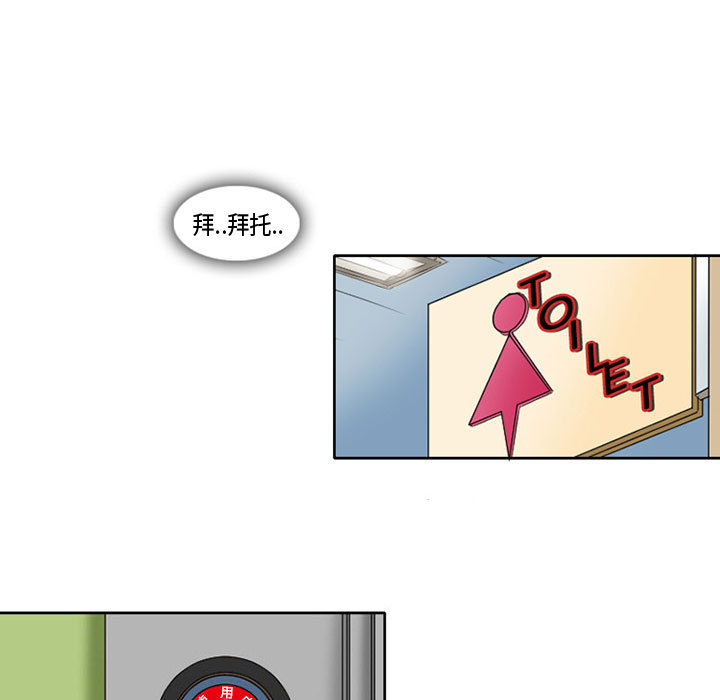 [Manhwa] Dark Love Love, big tits, OL#[92P]-85