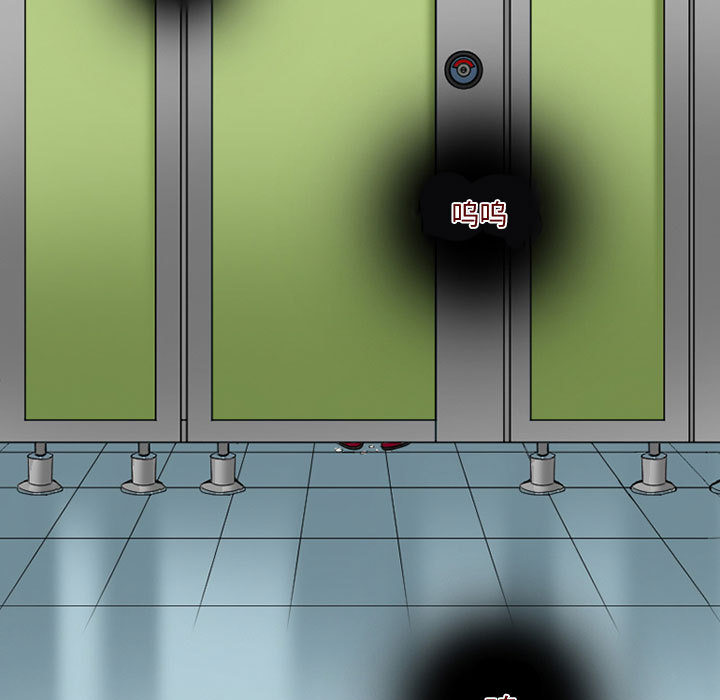 [Manhwa] Dark Love Love, big tits, OL#[92P]-90