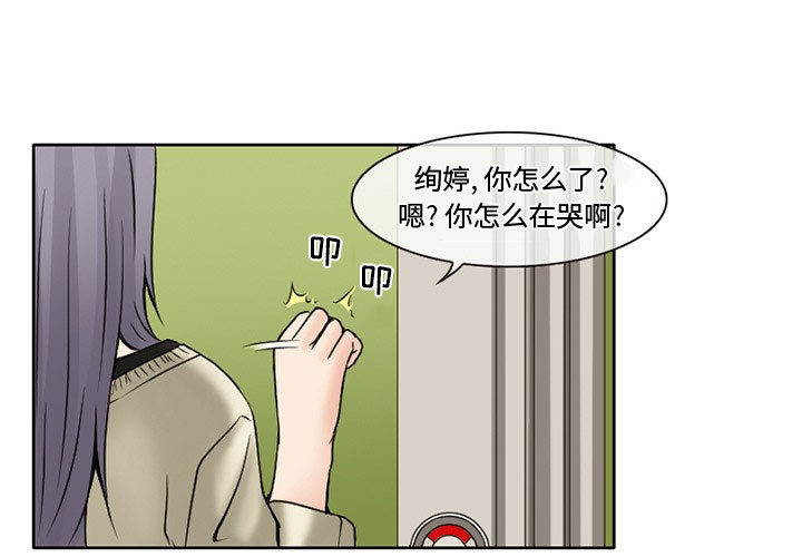 [Manhwa] Dark Love Love, big tits, OL#[82P]-1