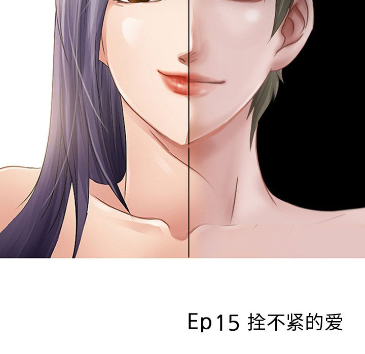[Manhwa] Dark Love Love, big tits, OL#[82P]-12