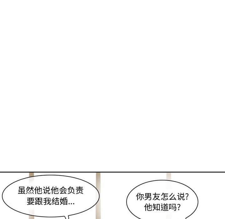 [Manhwa] Dark Love Love, big tits, OL#[82P]-14