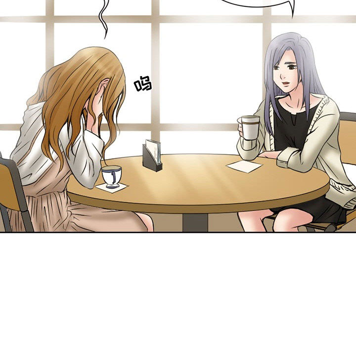 [Manhwa] Dark Love Love, big tits, OL#[82P]-15