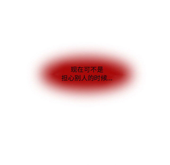 [Manhwa] Dark Love Love, big tits, OL#[82P]-19