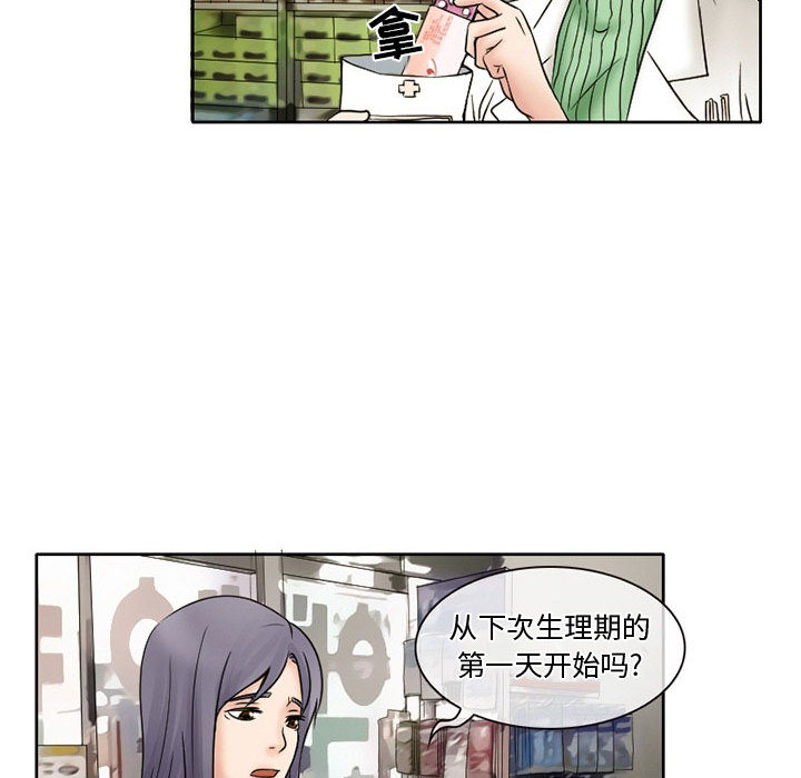 [Manhwa] Dark Love Love, big tits, OL#[82P]-27