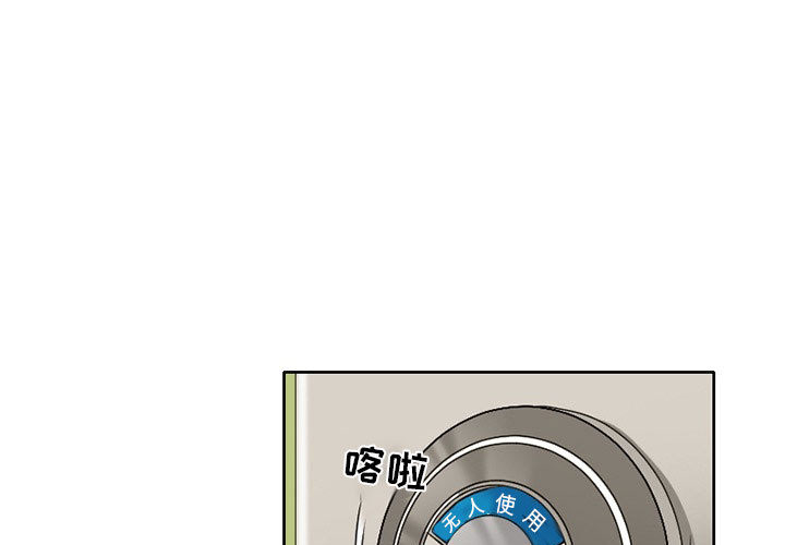 [Manhwa] Dark Love Love, big tits, OL#[82P]-3
