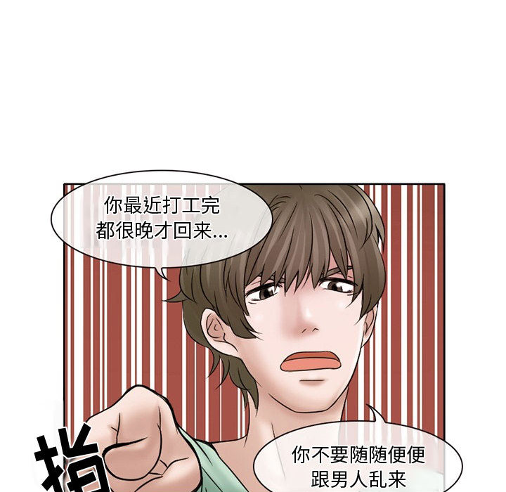 [Manhwa] Dark Love Love, big tits, OL#[82P]-35