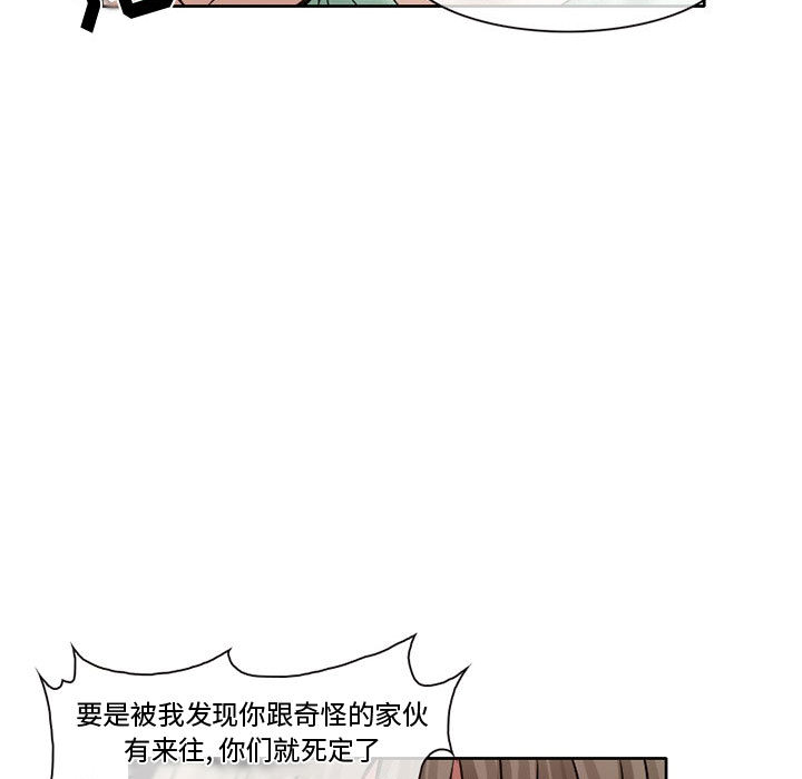 [Manhwa] Dark Love Love, big tits, OL#[82P]-36