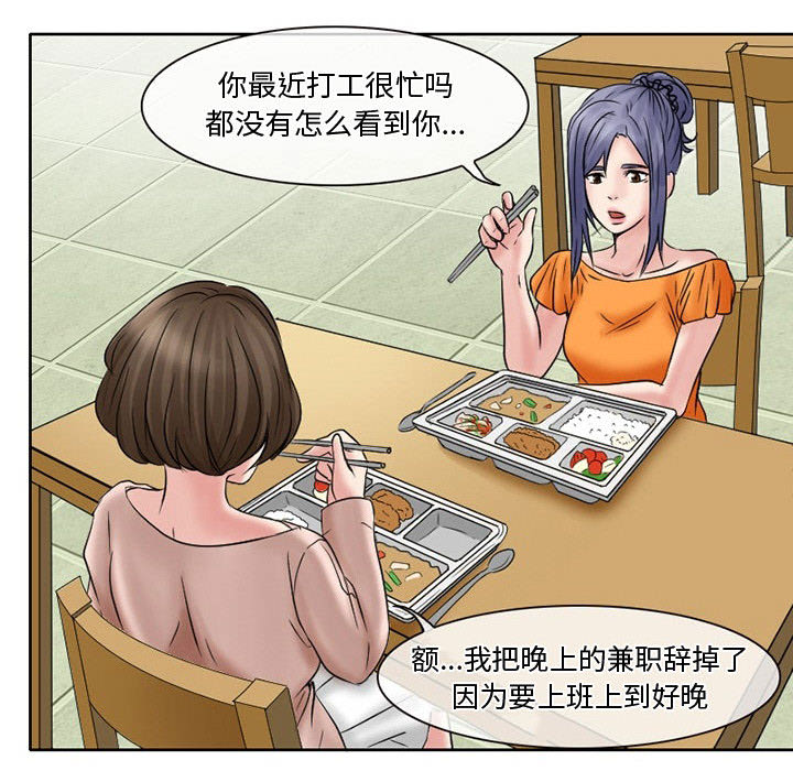[Manhwa] Dark Love Love, big tits, OL#[82P]-42