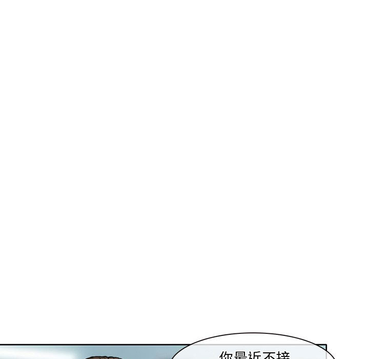 [Manhwa] Dark Love Love, big tits, OL#[82P]-43