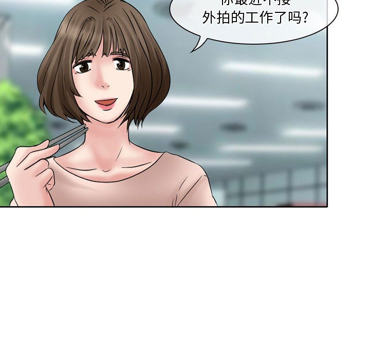 [Manhwa] Dark Love Love, big tits, OL#[82P]-44